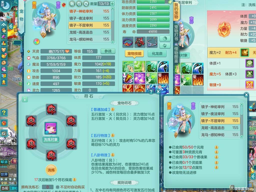 商品详细图片