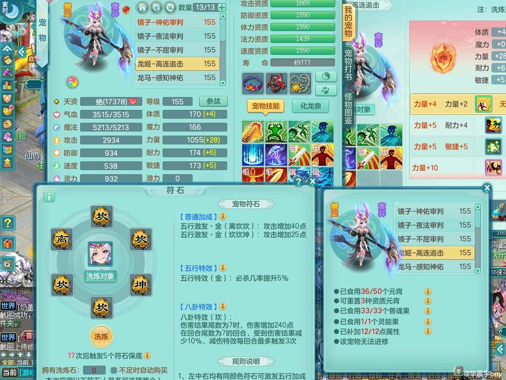商品详细图片