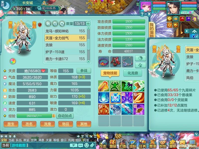 商品详细图片