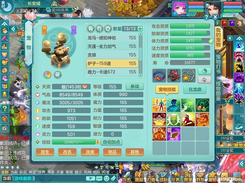 商品详细图片