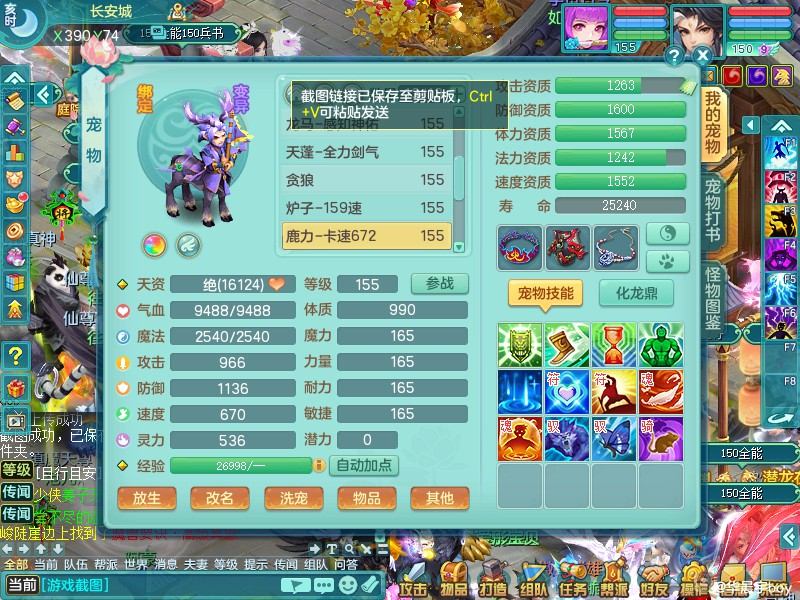 商品详细图片