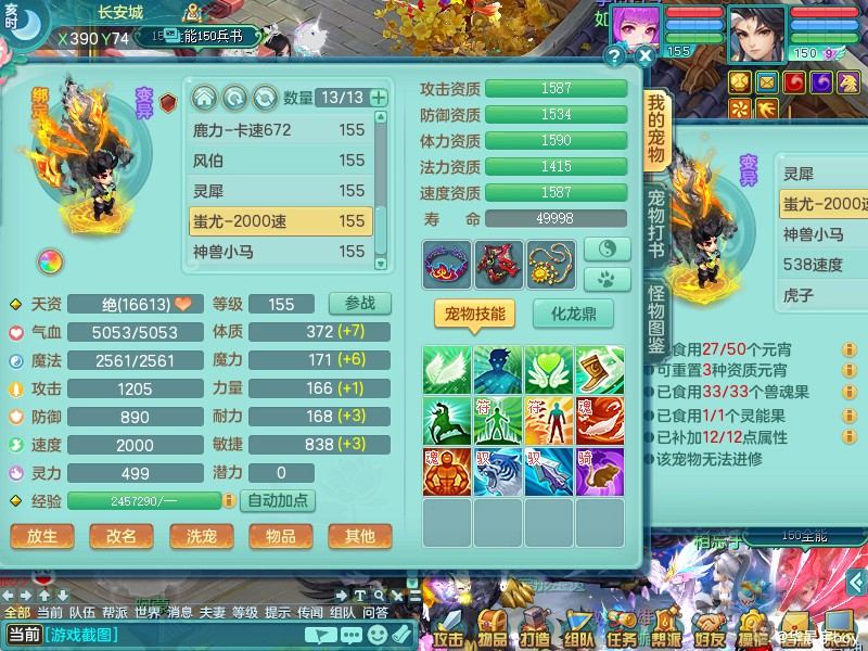 商品详细图片