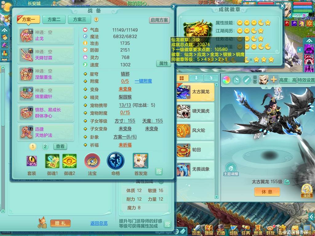 商品详细图片