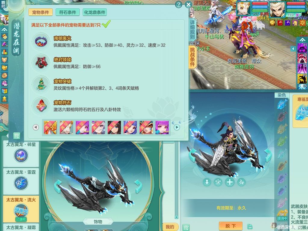 商品详细图片
