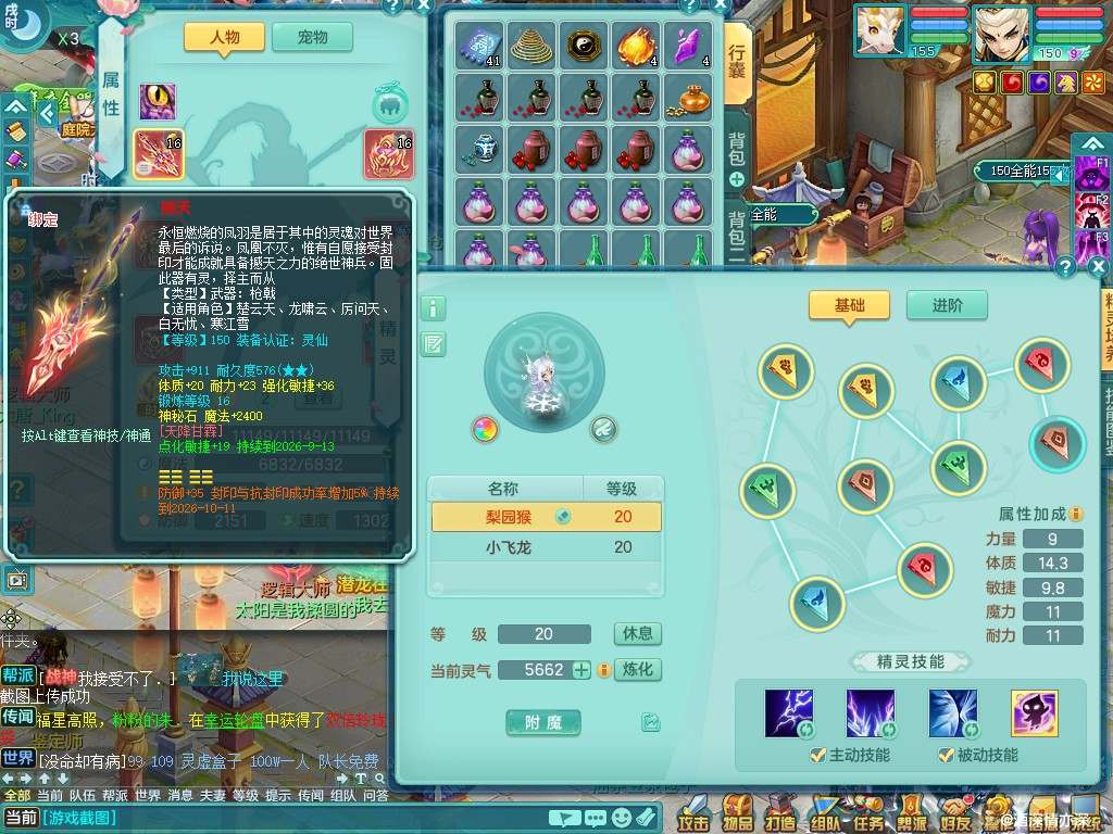 商品详细图片