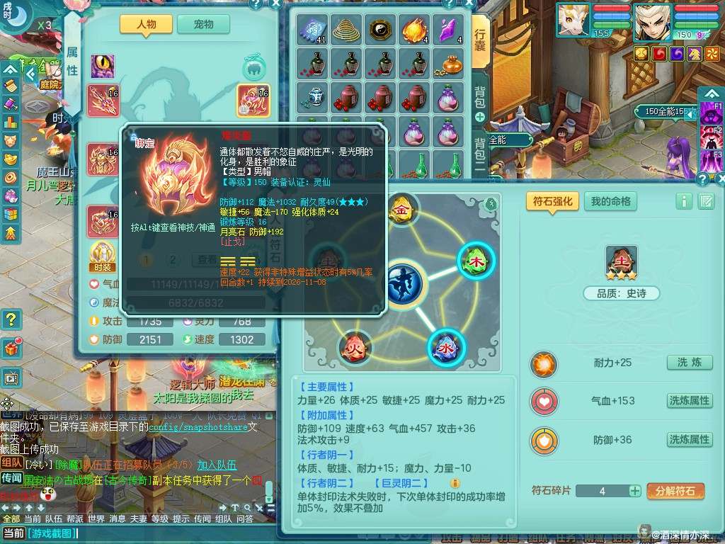 商品详细图片