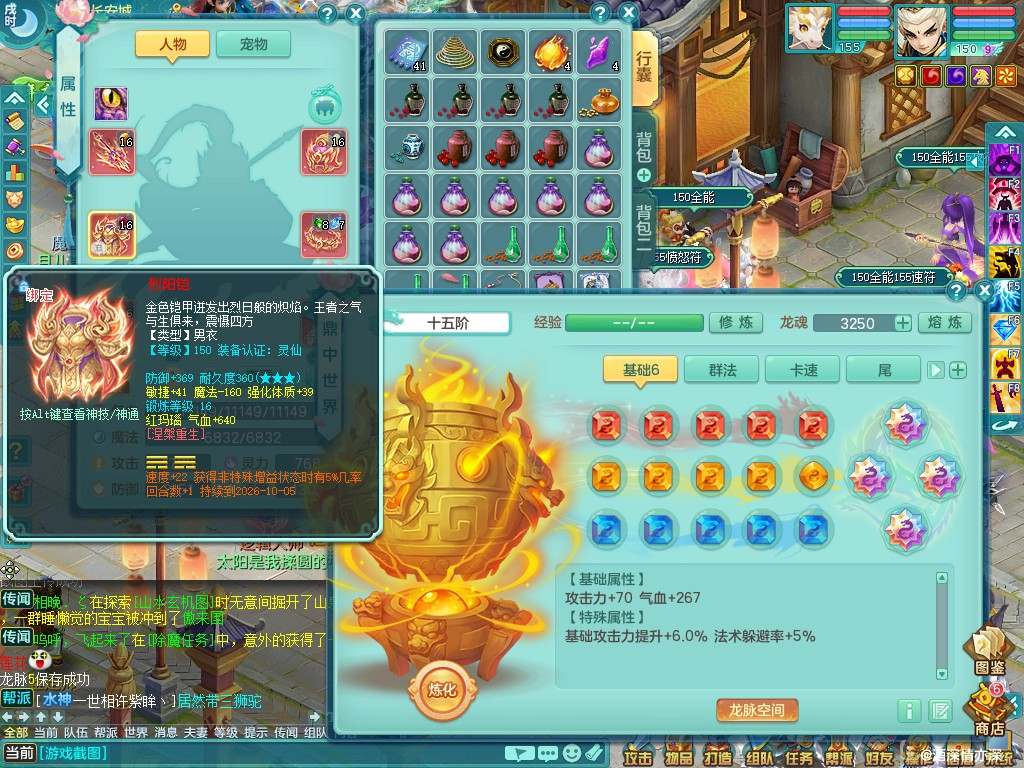 商品详细图片