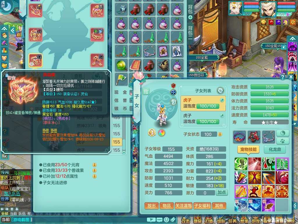 商品详细图片