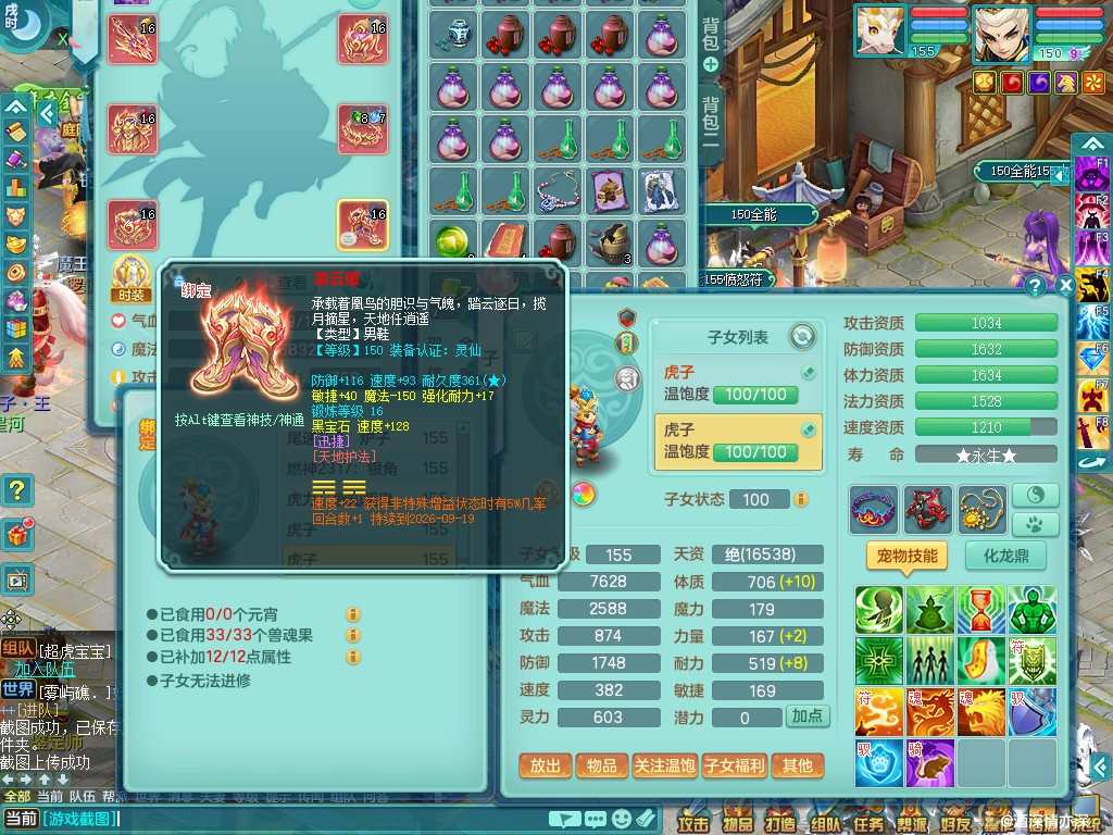 商品详细图片