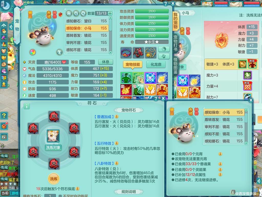 商品详细图片