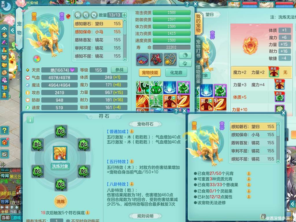 商品详细图片
