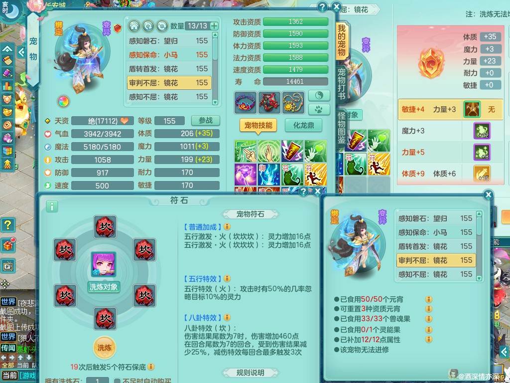 商品详细图片