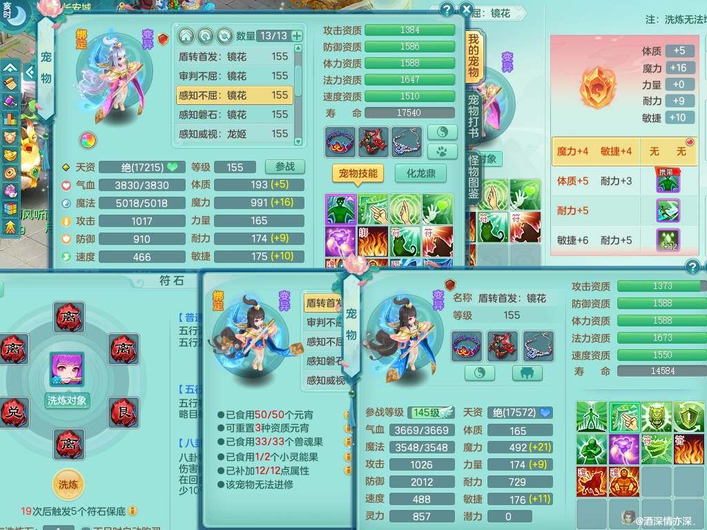 商品详细图片