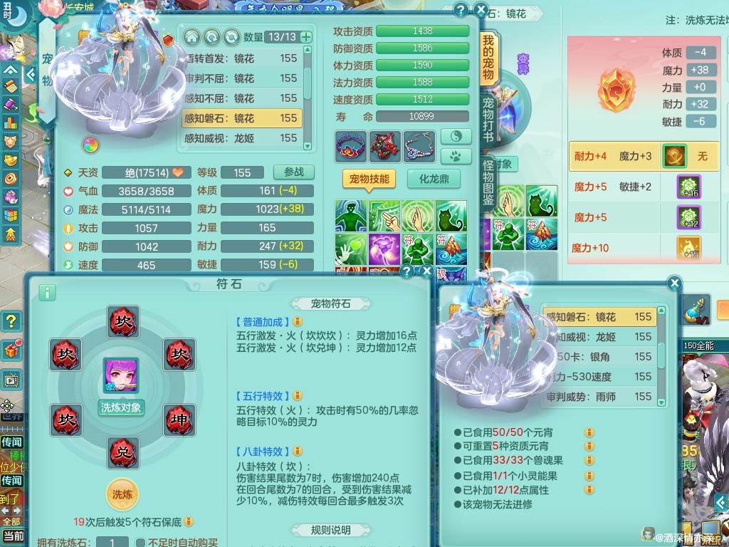 商品详细图片