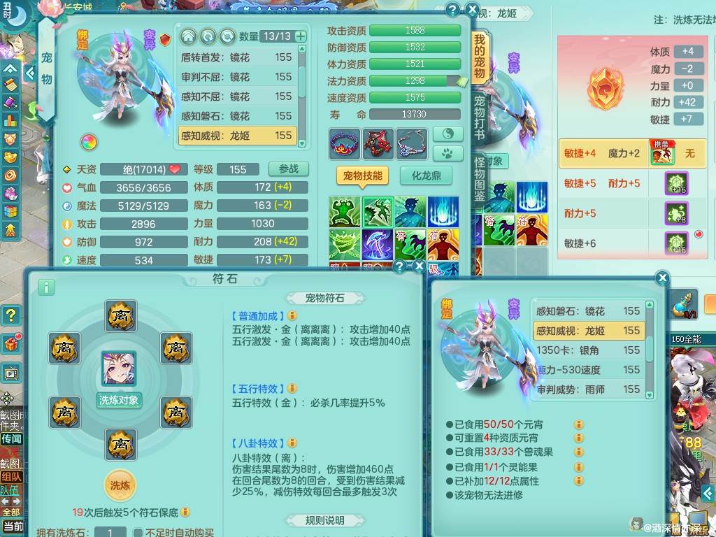 商品详细图片