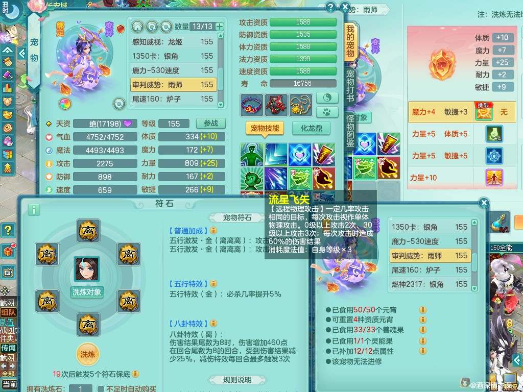 商品详细图片