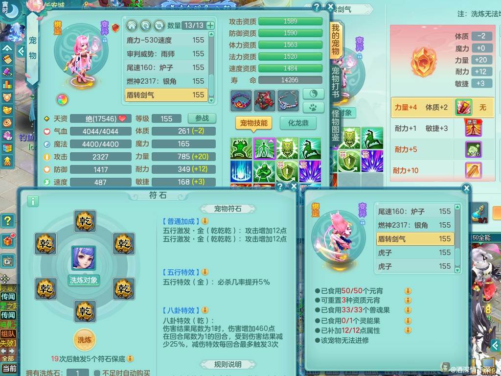 商品详细图片