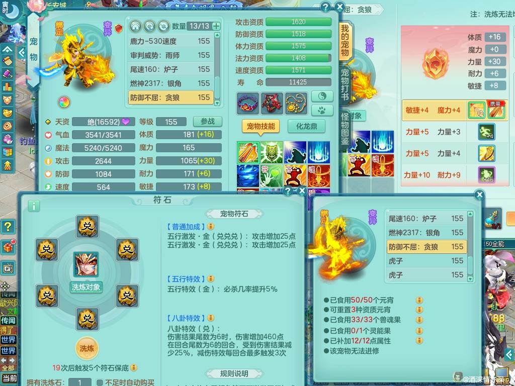 商品详细图片