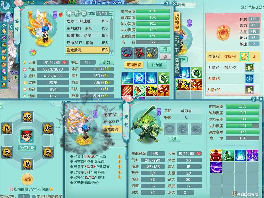 商品详细图片