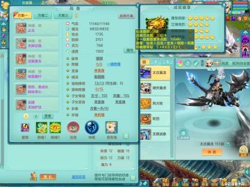 翼龙流火+寒鲨影武器皮肤+三红愤怒易成长jq腰带+迅捷天地鞋子 浪淘沙159tg 精灵之舞 1内蛇 10觉醒7六字 2980邮箱可改密7500