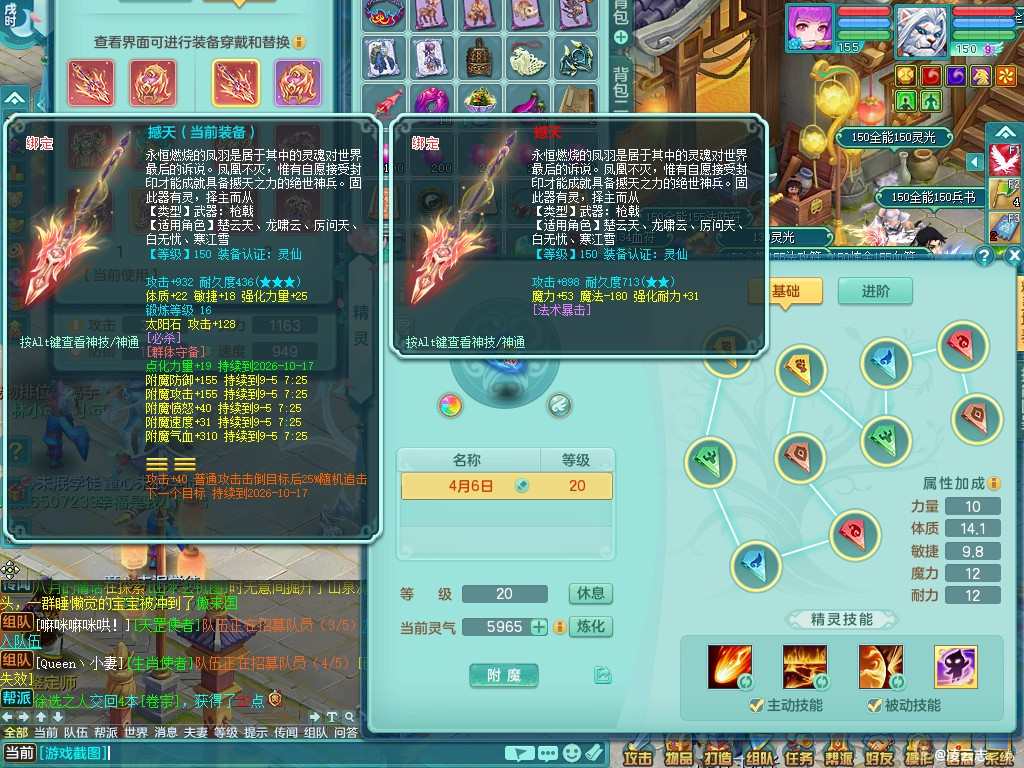 商品详细图片