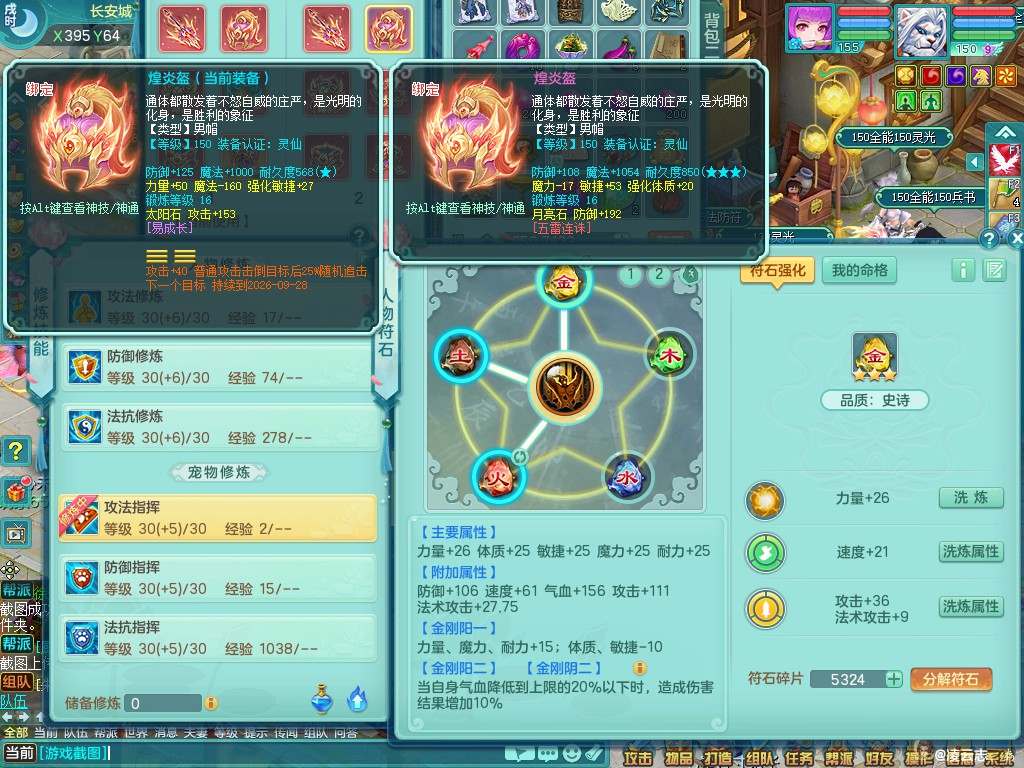 商品详细图片
