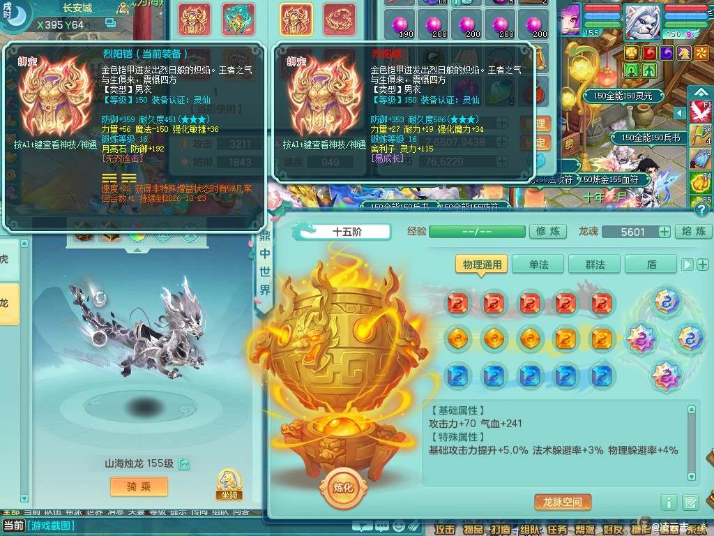 商品详细图片