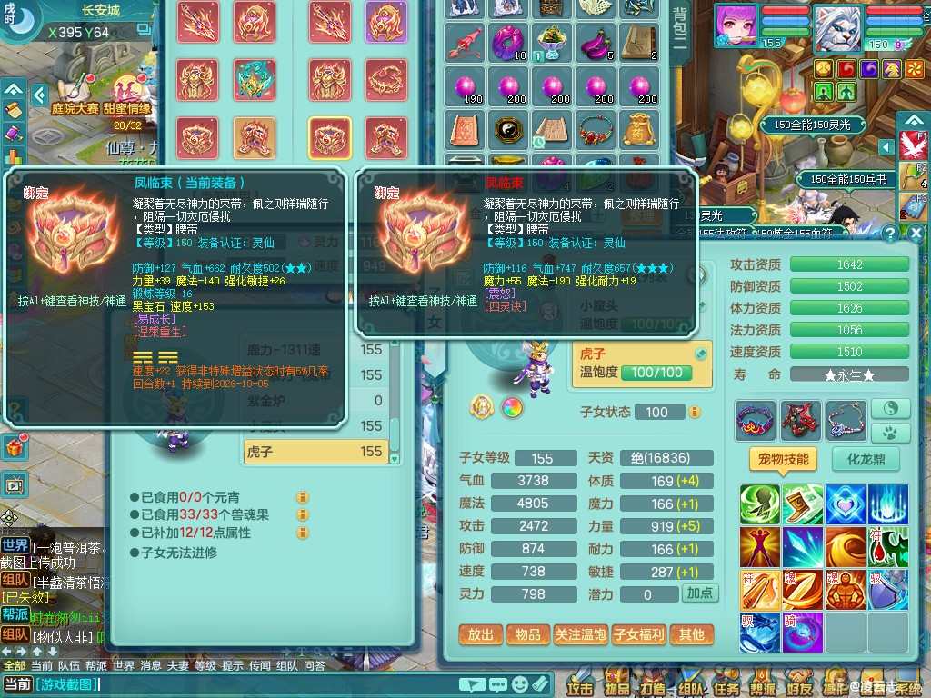 商品详细图片