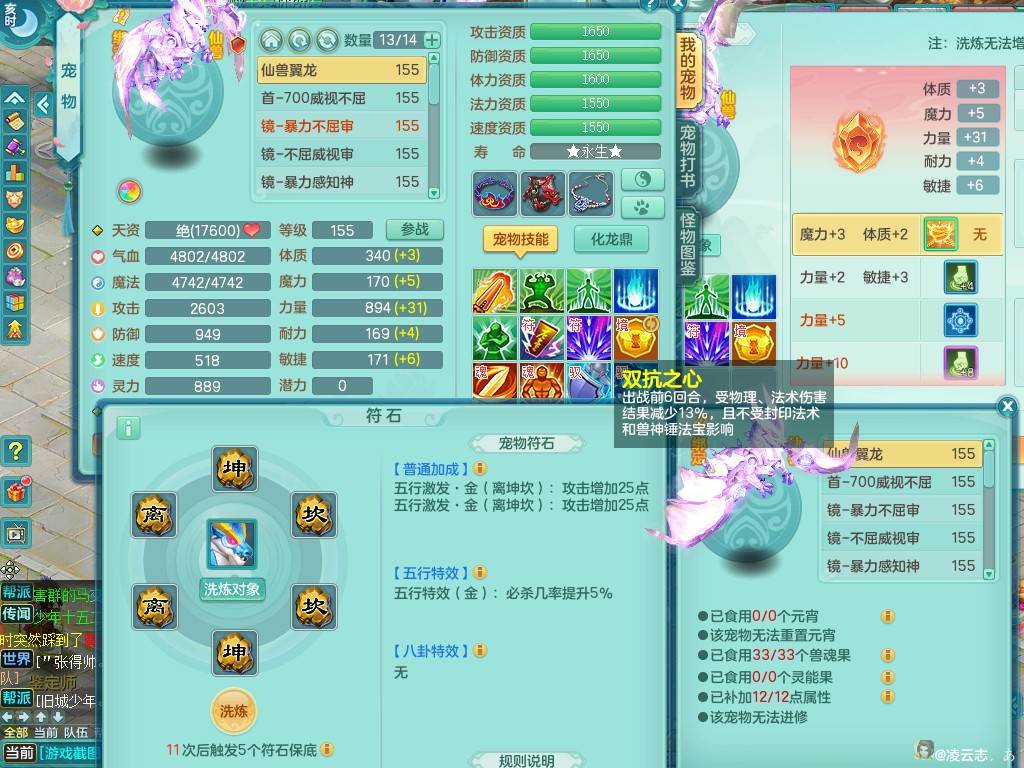 商品详细图片