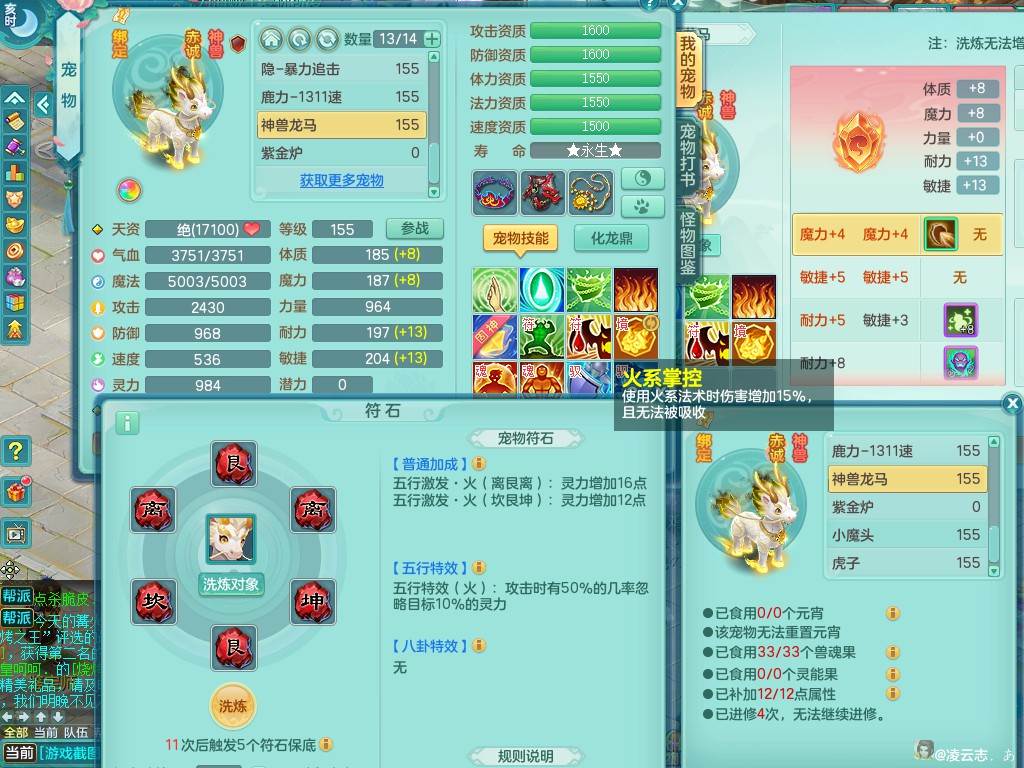 商品详细图片
