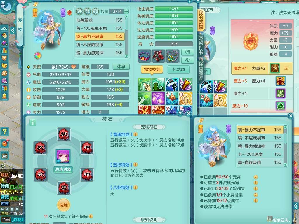 商品详细图片