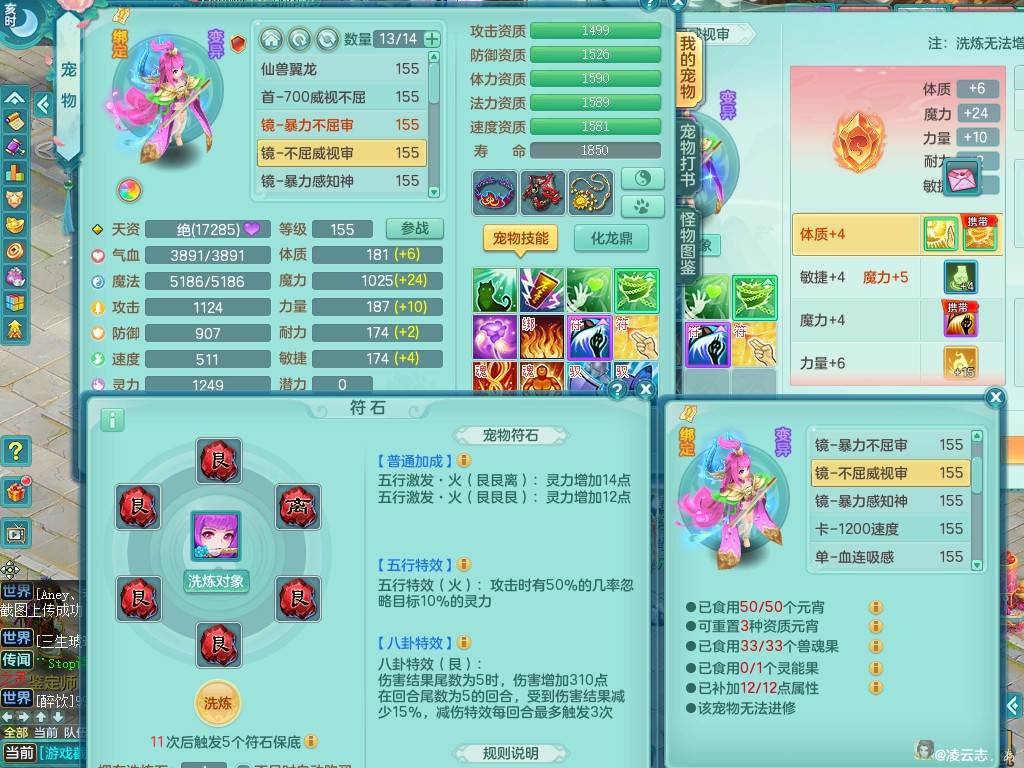 商品详细图片