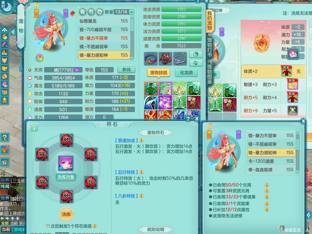 商品详细图片