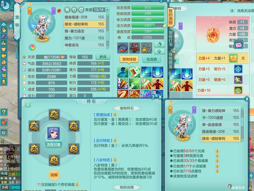 商品详细图片