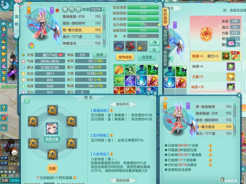商品详细图片