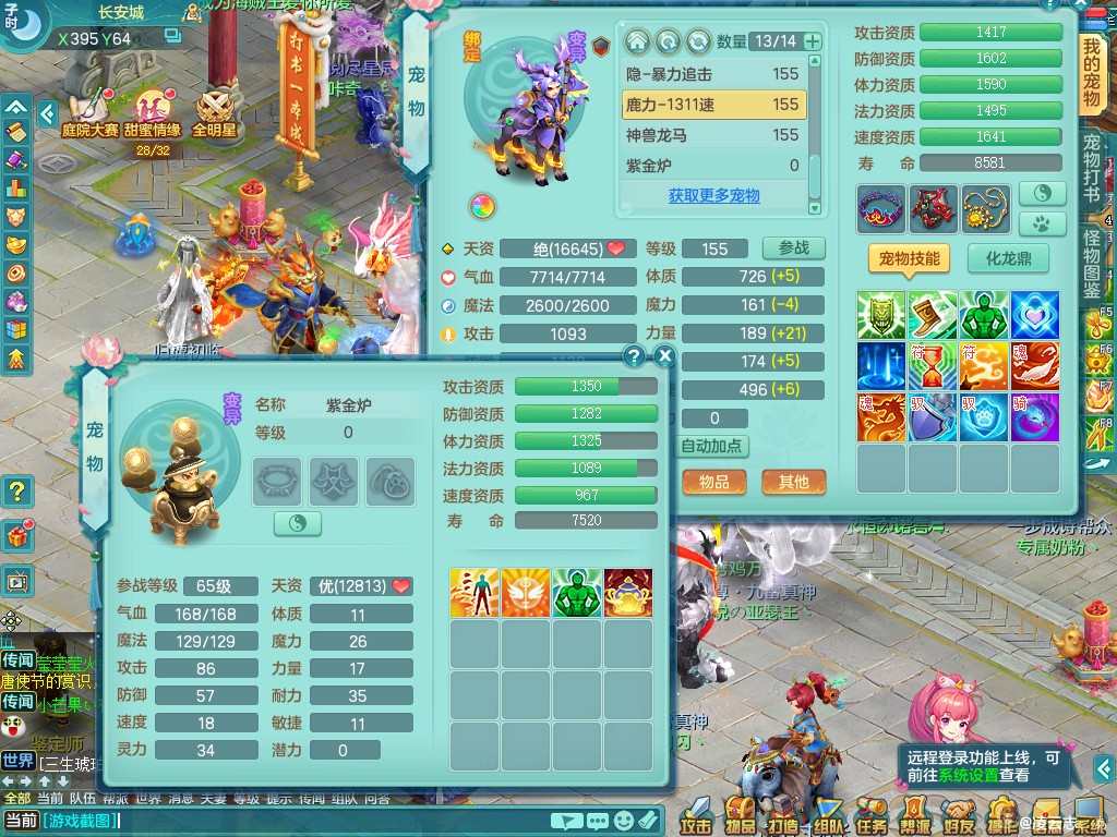 商品详细图片
