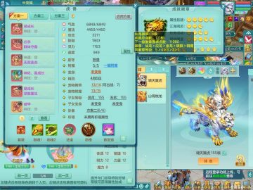 内丹龙+内神龙马（2破镜，还可存1内神）普天同庆159ws 双红必杀武器 破甲鞋子 1鹿1龙姬3镜子 6觉醒 qq邮箱可改密 3888