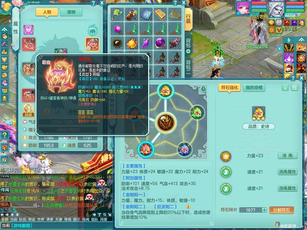商品详细图片