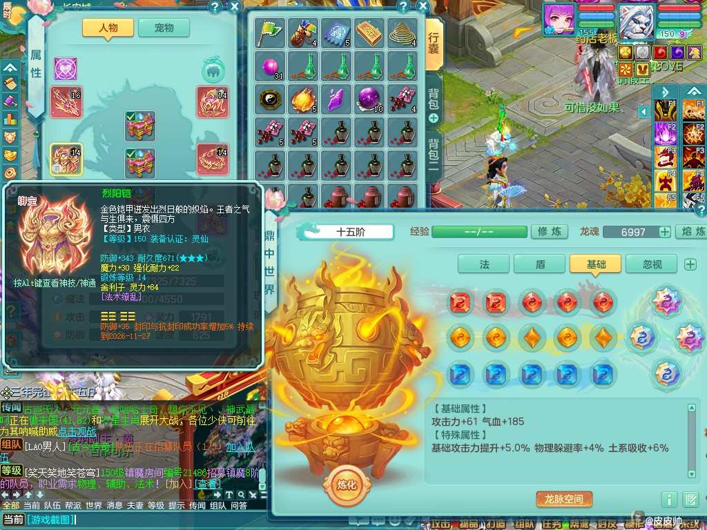 商品详细图片