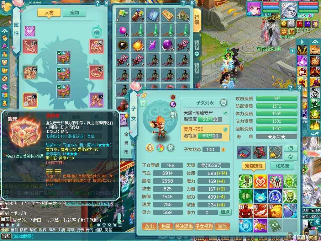 商品详细图片