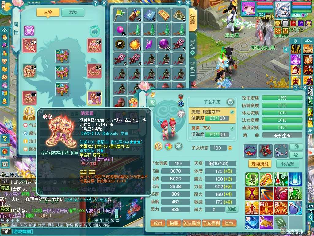 商品详细图片