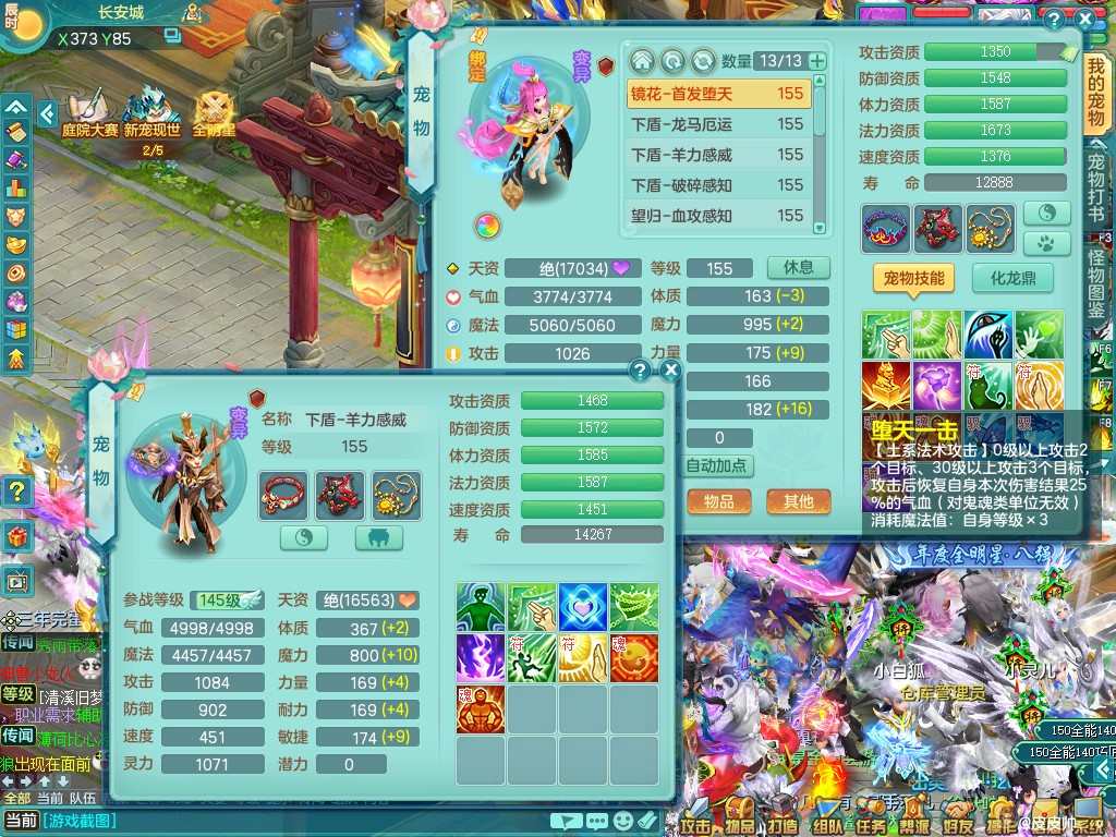 商品详细图片