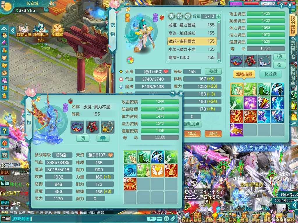 商品详细图片