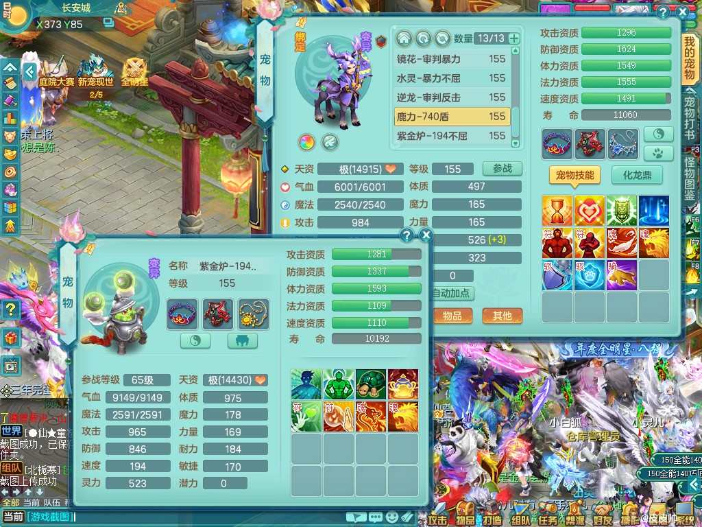 商品详细图片