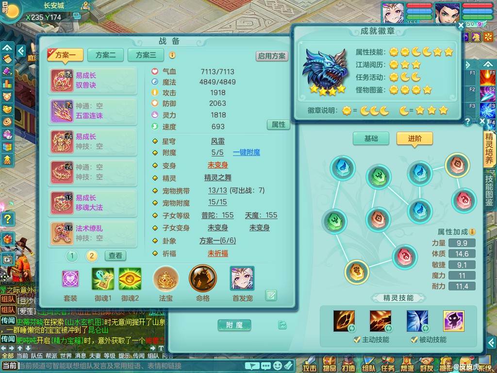 商品详细图片