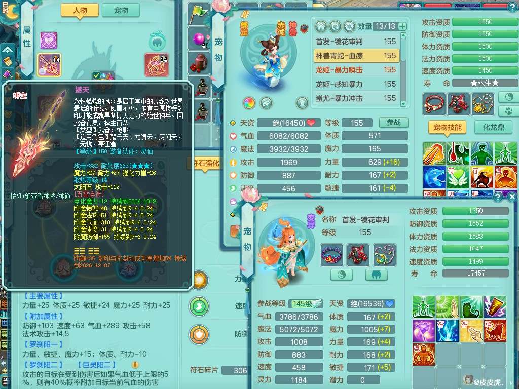 商品详细图片