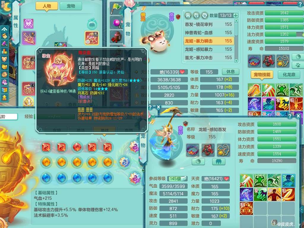 商品详细图片