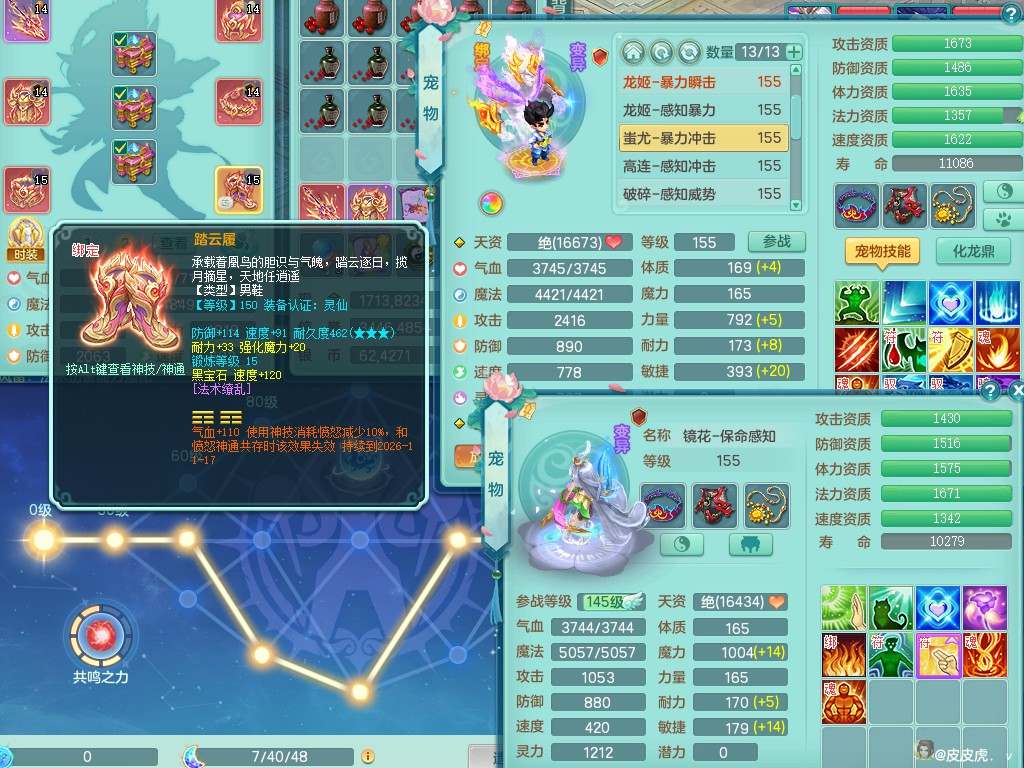 商品详细图片
