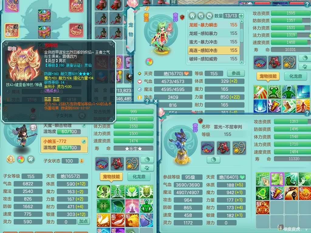 商品详细图片