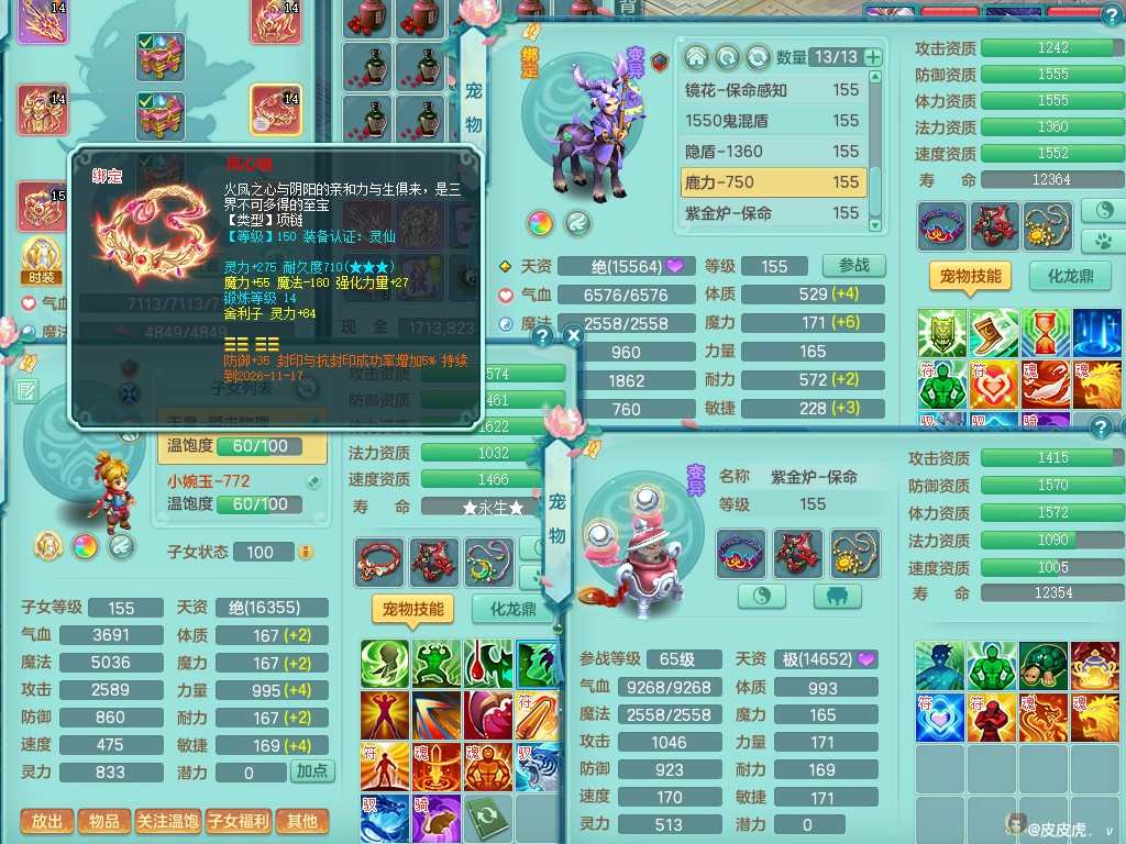 商品详细图片
